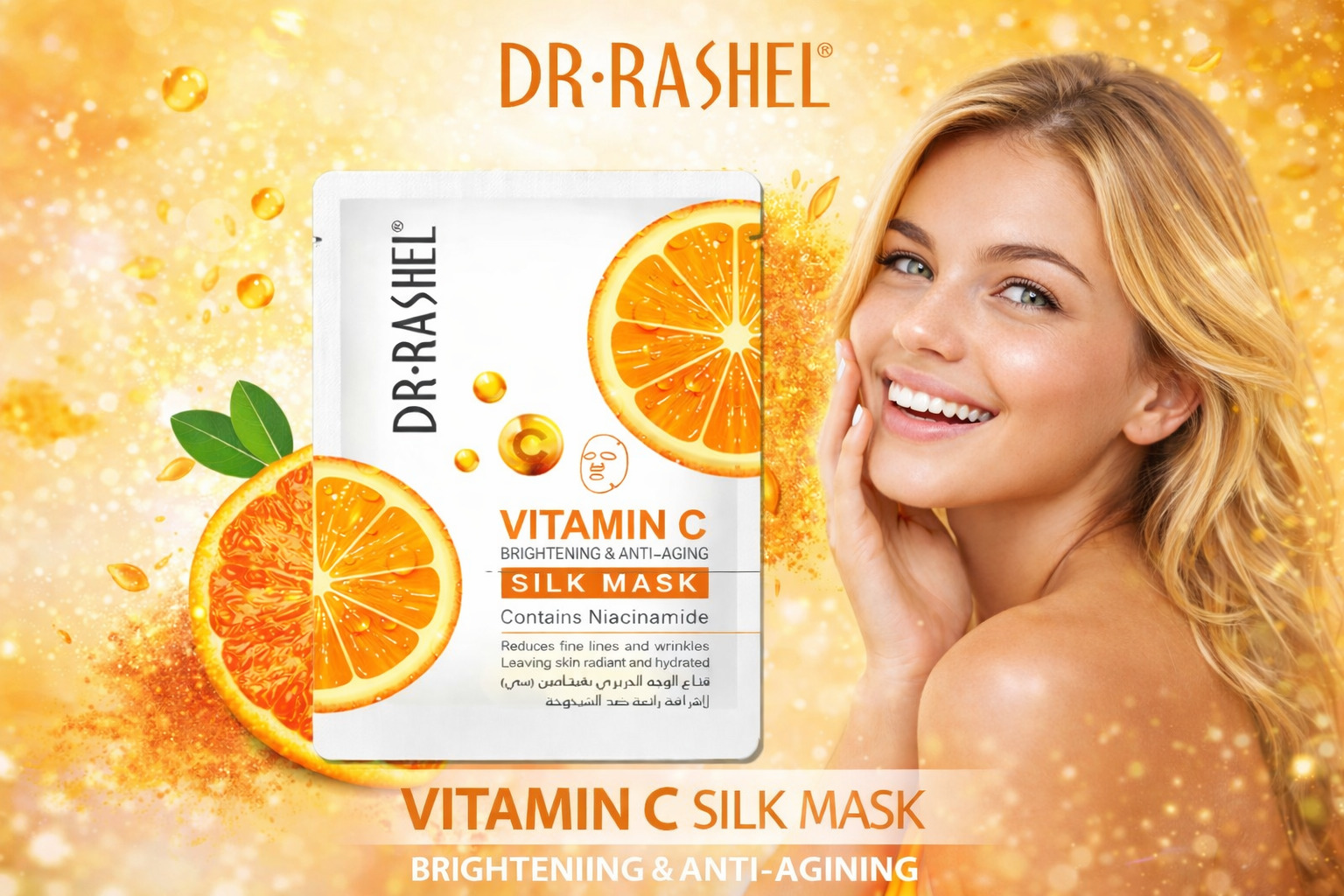 Vitamin C Brightening & Anti-Aging Silk Mask VC